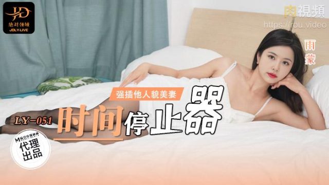 Dùng năng lực ngưng đọng thời gian địt hết gái xinh