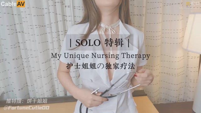 Y tá dâm đãng hứng tình điều trị tình dục cho bênh nhân hàng đêm