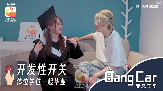 Cô em gái vừa tốt nghiệp đã phải banh lồn cho anh trai đụ