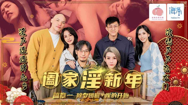 Đổi vợ cho nhau cùng thác loạn địt tập thể