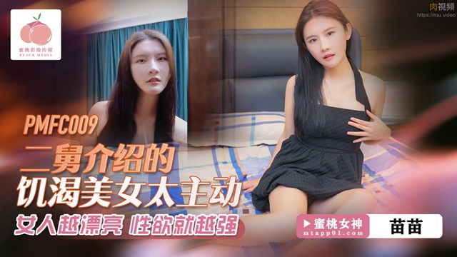 Em người đẹp vào khách sạn chủ động làm tình với trai