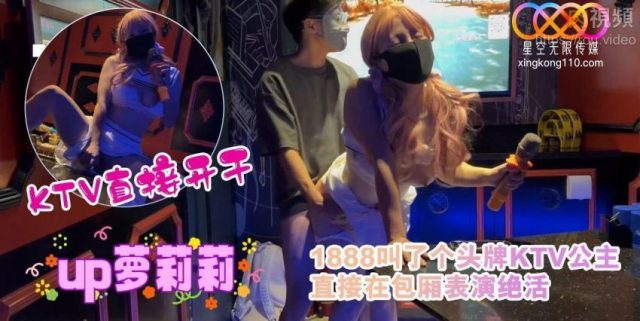 Vừa hát vừa đụ em tay vịn vú to xinh đẹp dáng ngon