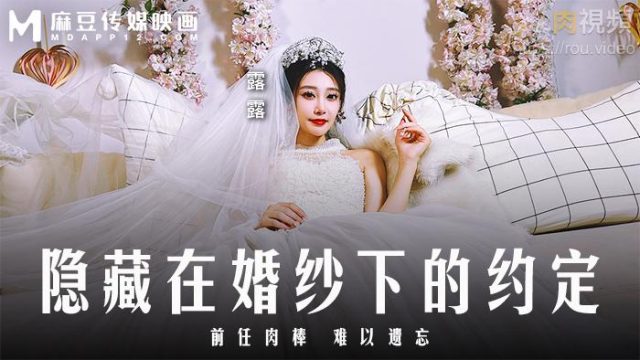 Cô dâu xinh đẹp dâm đãng và màn làm tình cực điêu luyện
