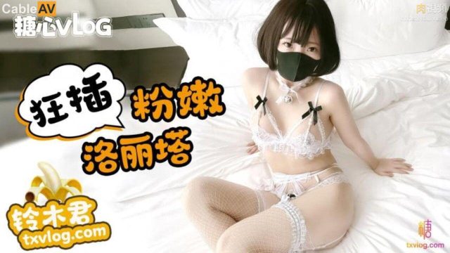 Em lolita xinh đẹp múp rụp được đụ tê cả bím