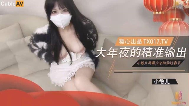Húp hàng cô hàng xóm vú to trắng trẻo cực múp