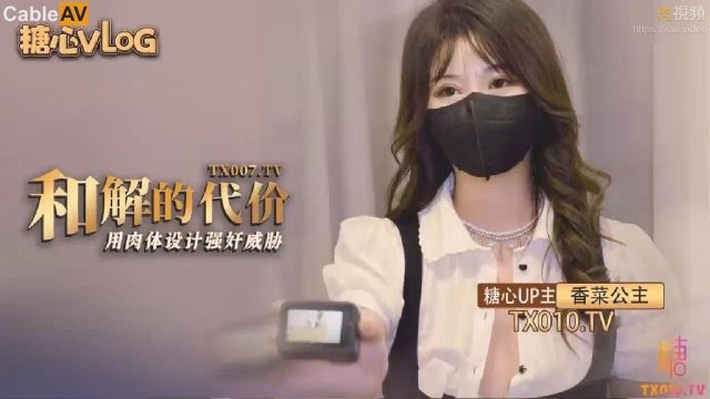 Sử dụng lồn đẹp dâm đãng để lừa trai
