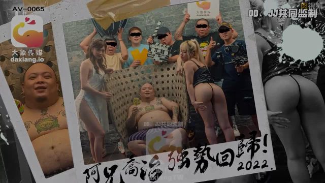 Buổi tiệc some dâm dục của rapper xăm trổ mập địt