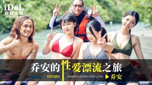 Đi dạo biển đụ some với các em teen mặc bikini