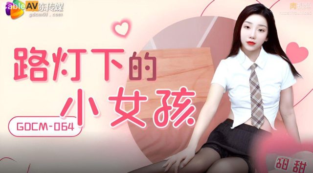 Em gái đứng đường chân dài nóng bỏng có skill địt cực dâm