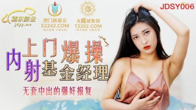 Em hotgirl vú to ngây thơ đi vay nóng trả bằng cơ thể