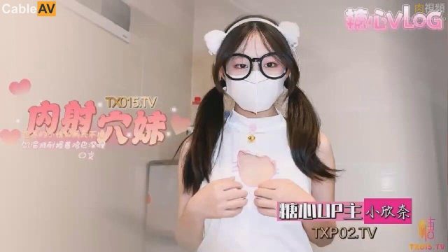 Em loli xinh đẹp dâm dục đòi chịch không bao