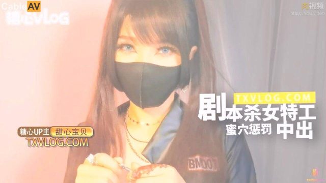 Hình phạt tình dục cho cô điệp viên thất bại nhiệm vụ