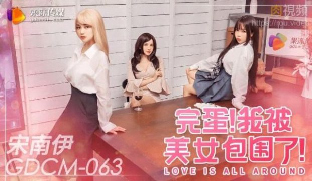 Thanh niên may mắn và dàn harem xinh đẹp dâm đãng
