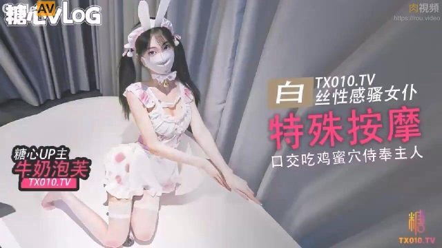 Em lolita xinh ngon phục vụ chủ nhân lên đỉnh sướng trym